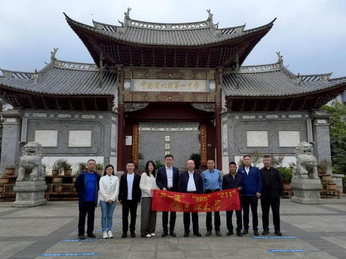 李洪明帶隊(duì)赴云南省開(kāi)展招生宣傳